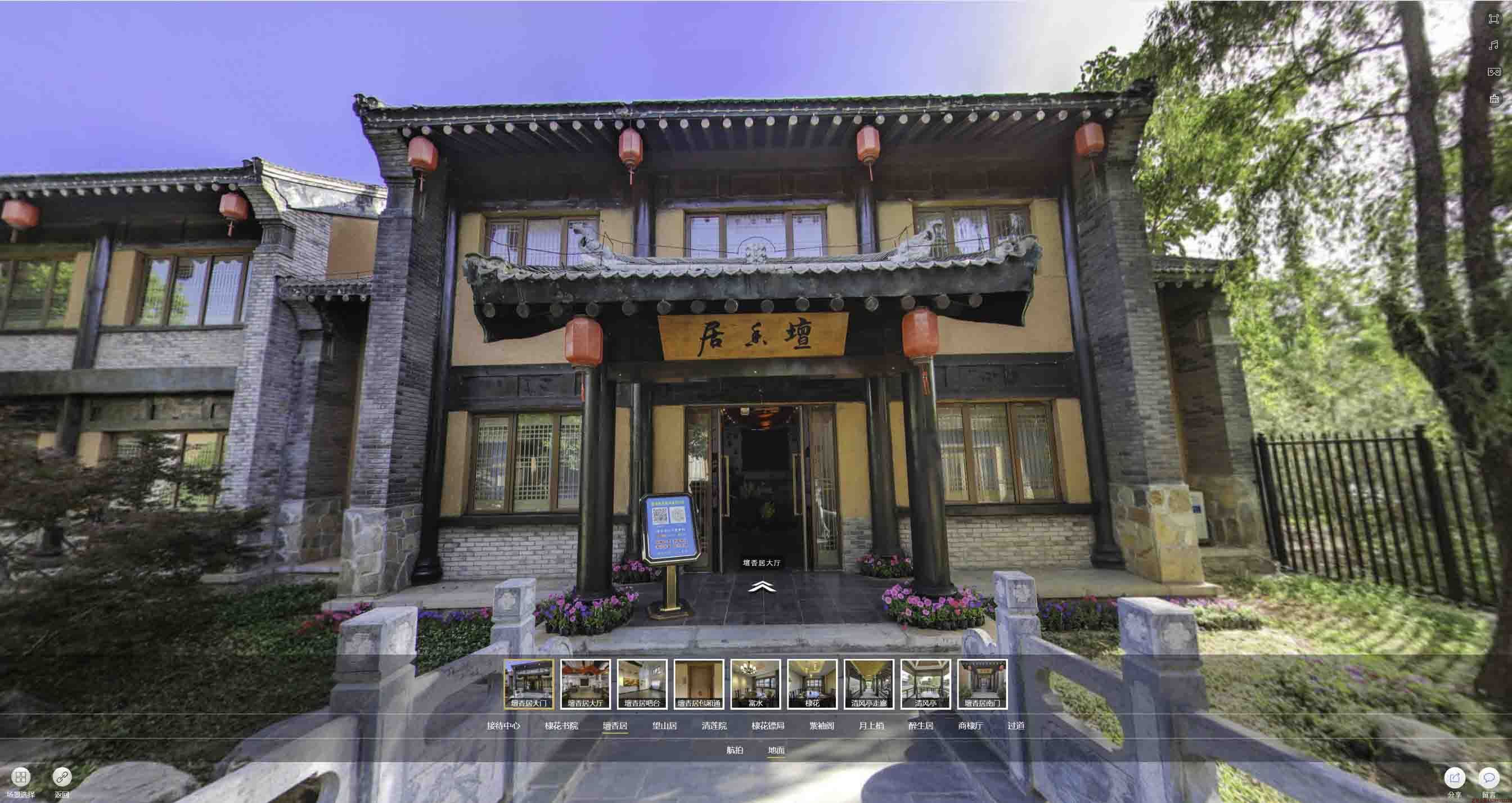 夏邑美好蕴育生活馆720全景展示