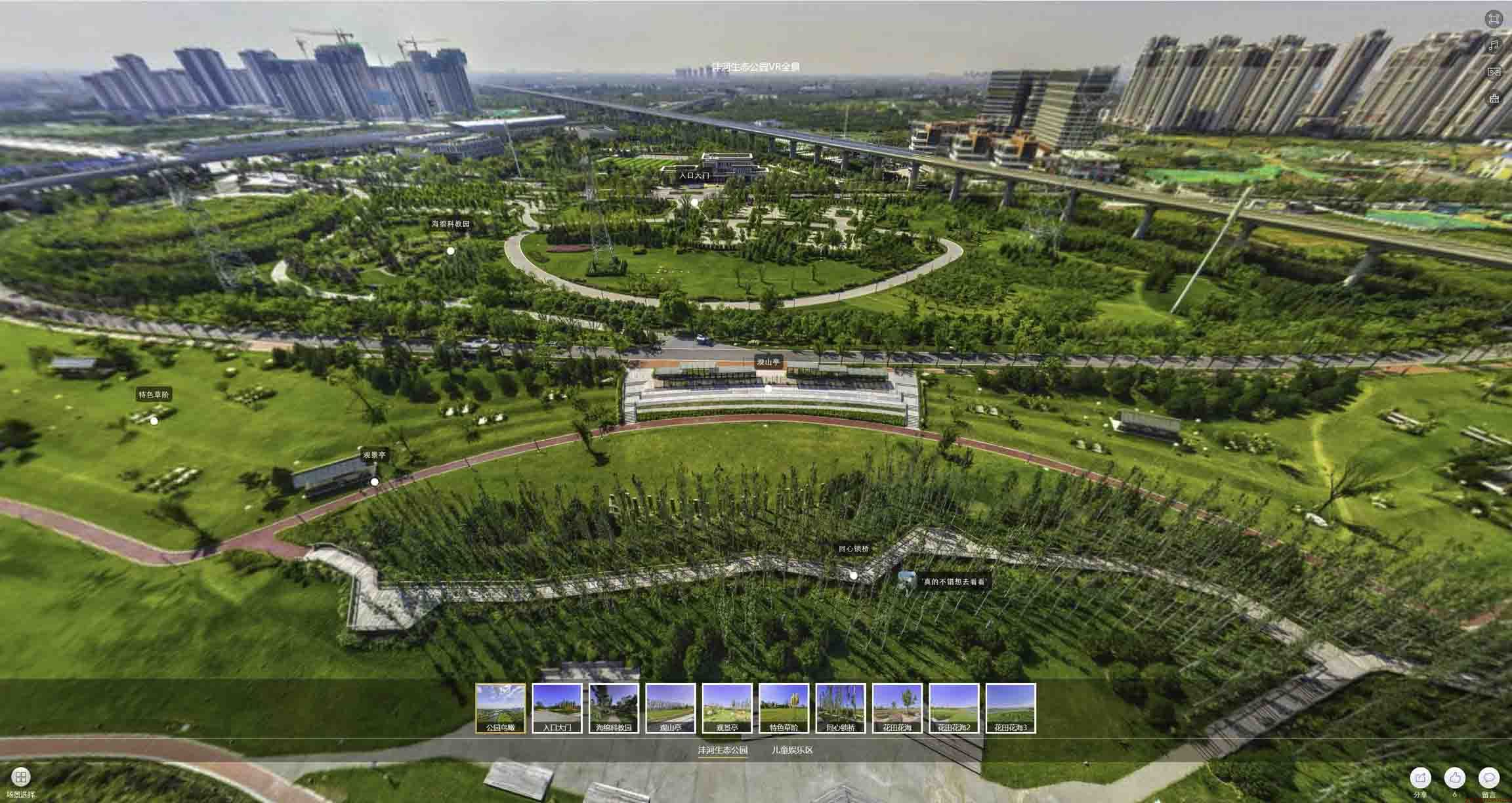 夏邑VR全景体验：身临其境的沉浸式感受在手绘地图中的创新应用
